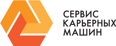 СЕРВИС КАРЬЕРНЫХ МАШИН