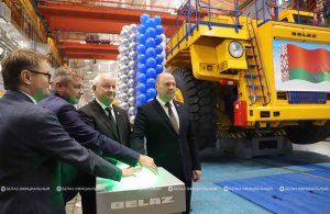 Инвестиции в будущее: БЕЛАЗ открыл модернизированный цех