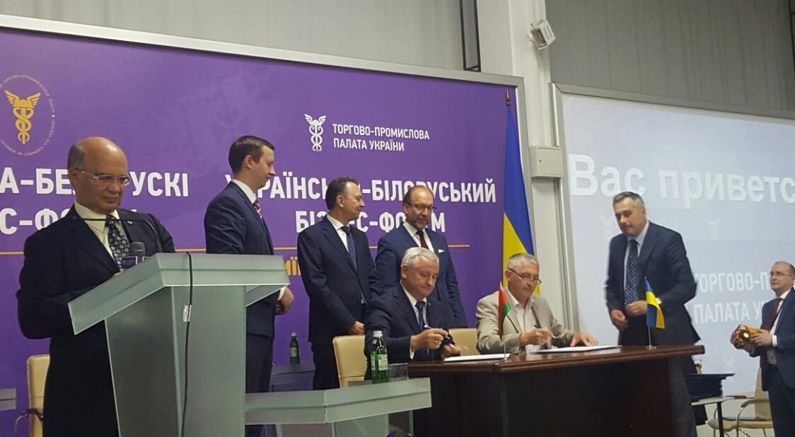 БЕЛАЗ и Украина: экономическое сотрудничество и партнерские связи