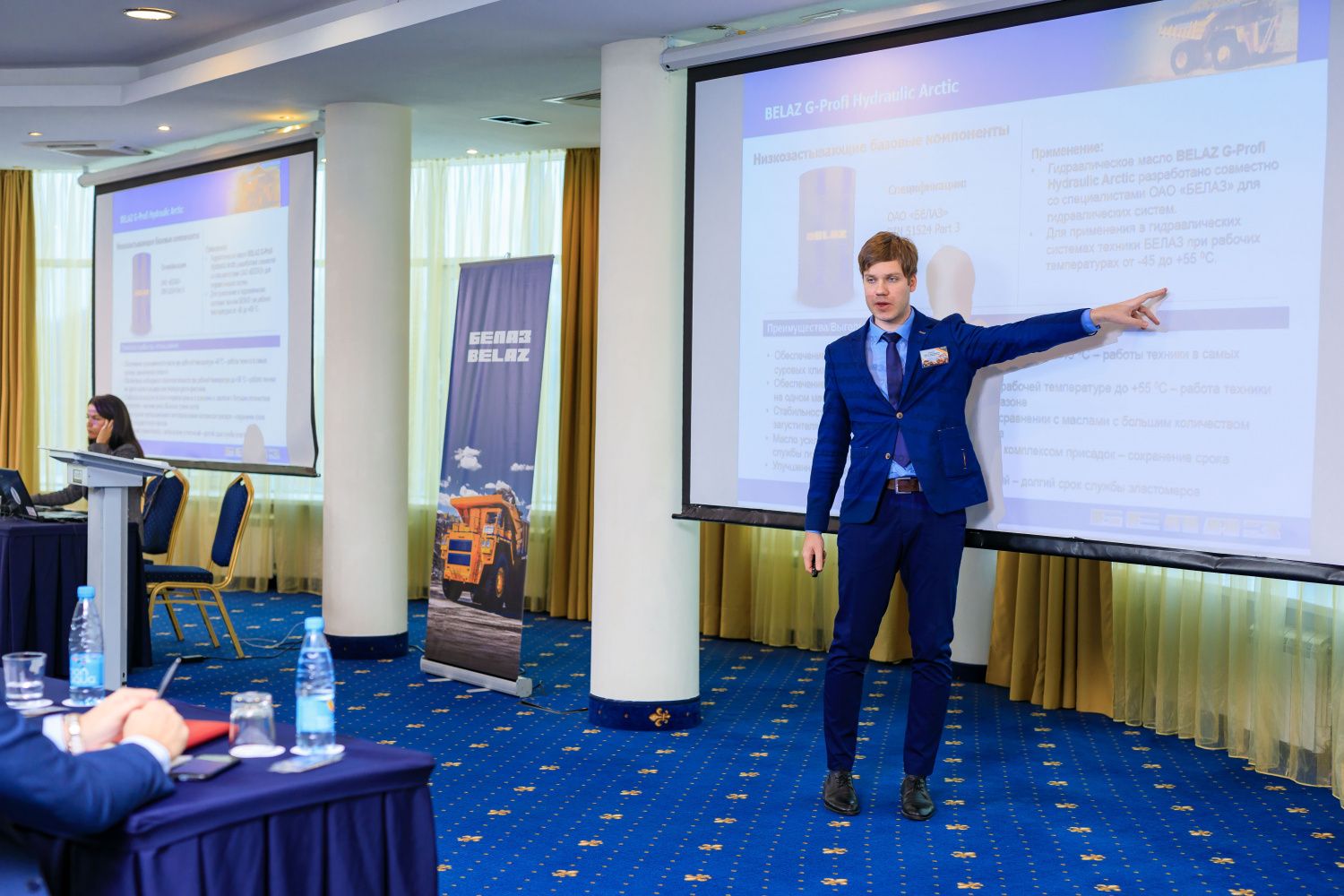 В Екатеринбурге прошел форум по фирменному сервису БЕЛАЗ