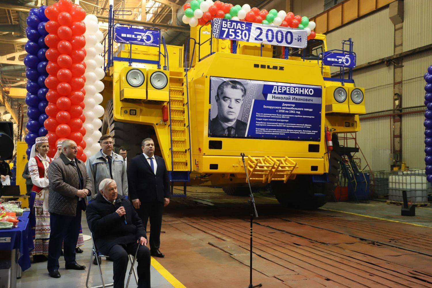 22 февраля с конвейера завода БЕЛАЗ сошел 2000-й самосвал грузоподъемностью 220 тонн 