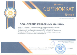 Амкадор
