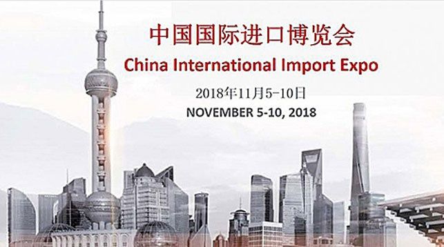 БЕЛАЗ принимает участие в выставке China International Import Expo