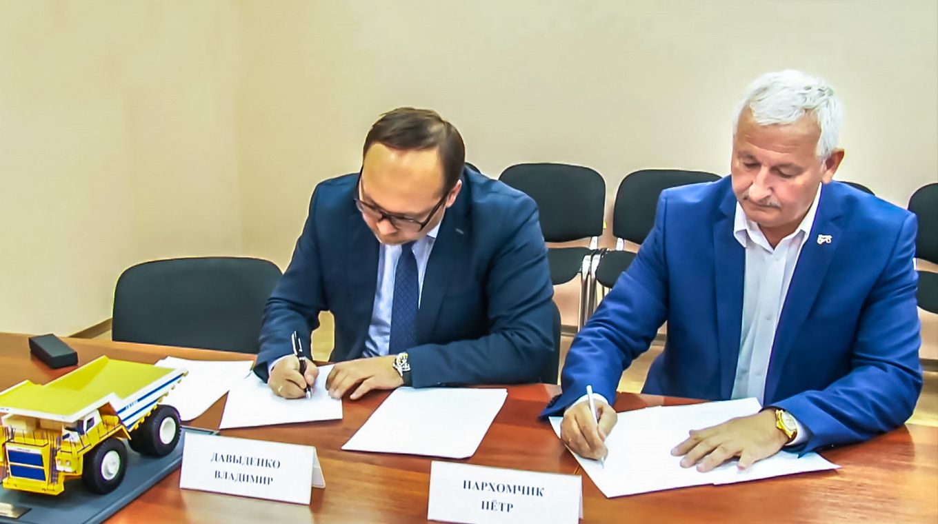 БЕЛАЗ и АО «Апатит» подписали соглашение о сотрудничестве