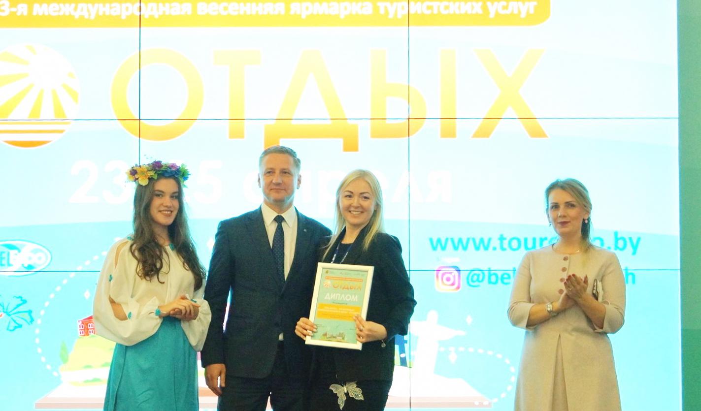 ОАО «БЕЛАЗ» удостоено Диплома за вклад в развитие промышленного туризма в стране