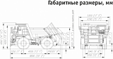 БЕЛАЗ 7555H