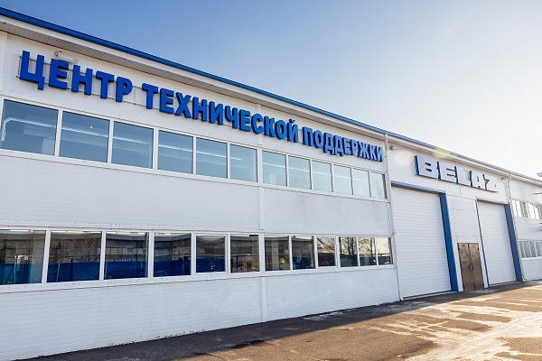 БЕЛАЗ укрепляет позиции в Хакасии: открыт новый Центр технической поддержки!