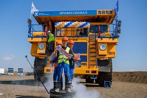 В Кемеровской области прошел фестиваль «Лучший по профессии-2023»