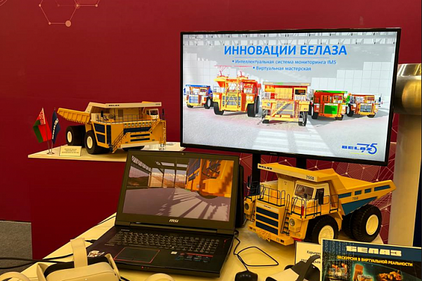 Два новых продукта представил БЕЛАЗ на выставке "Беларусь интеллектуальная".