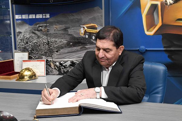 Первый вице-президент Ирана посетил завод БЕЛАЗ.