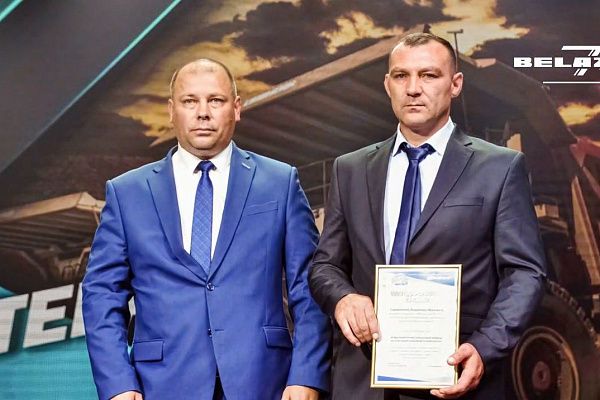 В честь дня Шахтера были награждены лучшие операторы БЕЛАЗ России.