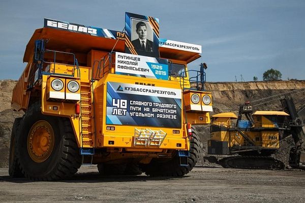 Именной БЕЛАЗ приступил к работе на Бачатском угольном разрезе