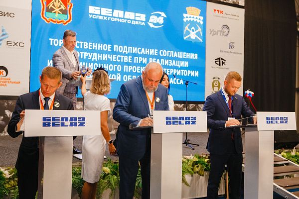 БЕЛАЗ создаст до 100 рабочих мест в Кузбассе.