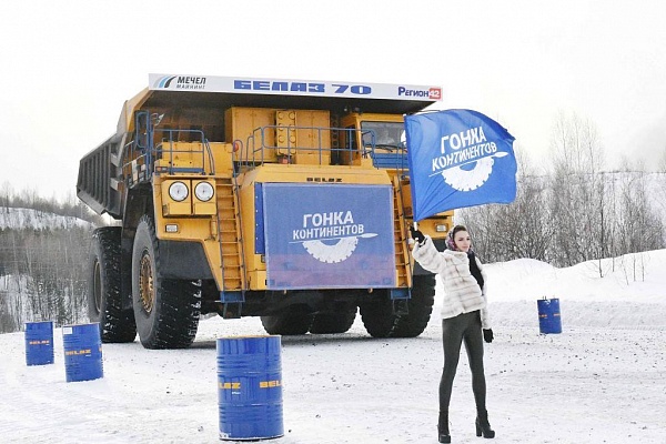 «Гонка континентов» на «БЕЛАЗах» стартовала