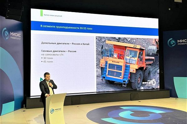 БЕЛАЗ рассказал о будущем горного машиностроения на «Неделе горняка»