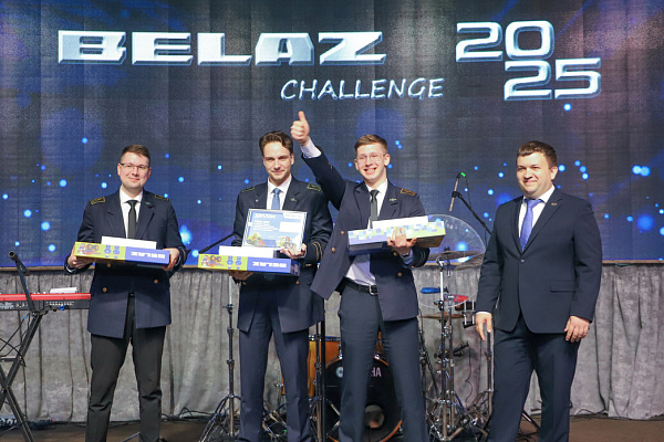 Гран-при «BELAZ CHALLENGE-2025» у команды Санкт-Петербургского горного университета императрицы Екатерины II