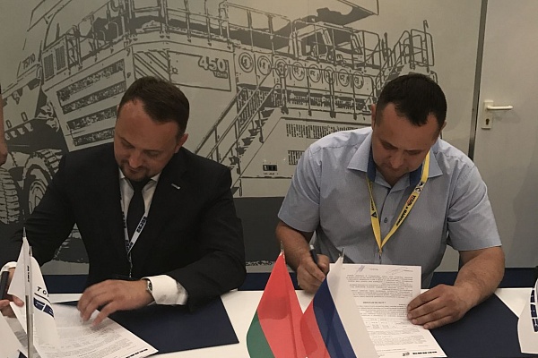 На выставке «Уголь России и Майнинг-2017» подписано соглашение о партнерстве и стратегическом сотрудничестве