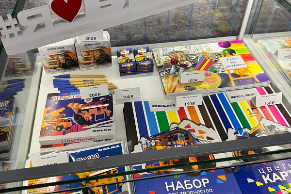 BELAZ становится ближе: в Кузбассе открылся первый фирменный магазин BELAZ Shop