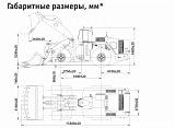 Фронтальный погрузчик БЕЛАЗ-78250