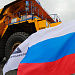 От страниц — к карьеру: журналу-юбиляру посвятили именной БЕЛАЗ!