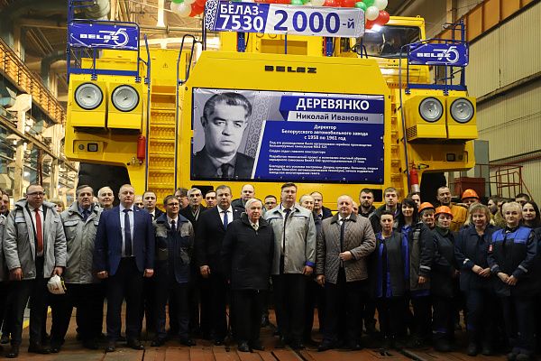 22 февраля с конвейера завода БЕЛАЗ сошел 2000-й самосвал грузоподъемностью 220 тонн 